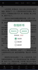 亚游平台app